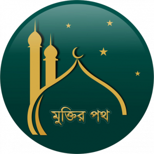 খাঁনপাড়া জামে মসজিদ